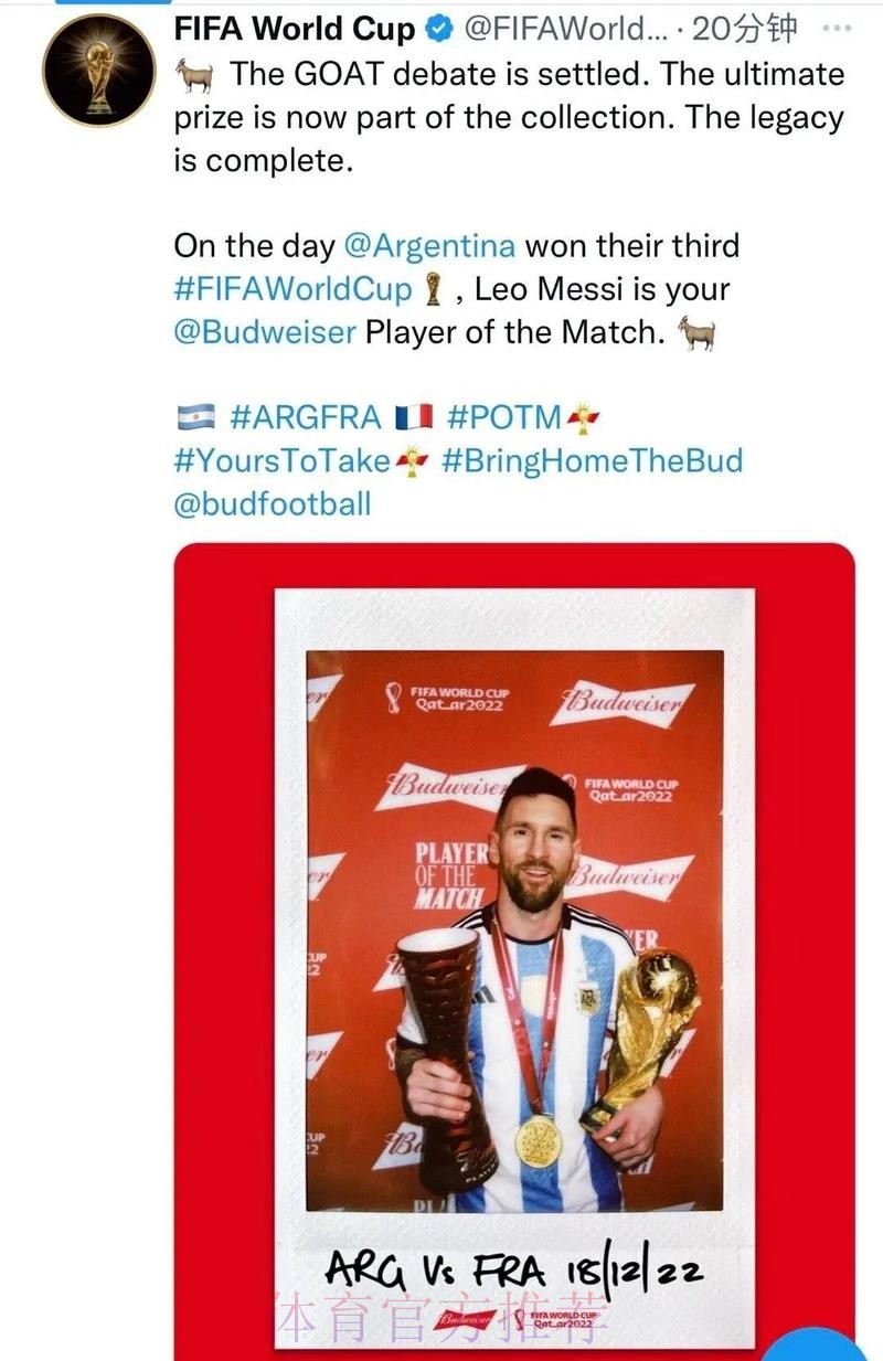 最新世界杯葡萄牙梅西晋级分析权威解读 最新世界杯葡萄牙梅西晋级分析权威解读