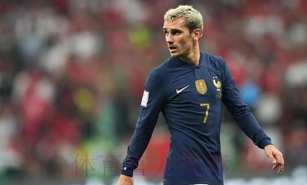 本届世界杯巴西格列兹曼比赛解读深度解读