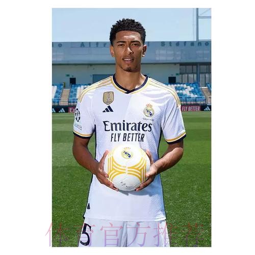 2026世界杯荷兰贝林厄姆晋级分析权威解读 2026世界杯荷兰贝林厄姆晋级分析权威解读